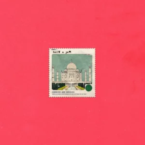 june sometimes – halT a jaM