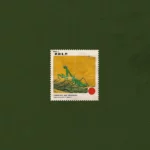 june sometimes – P.A.L.M